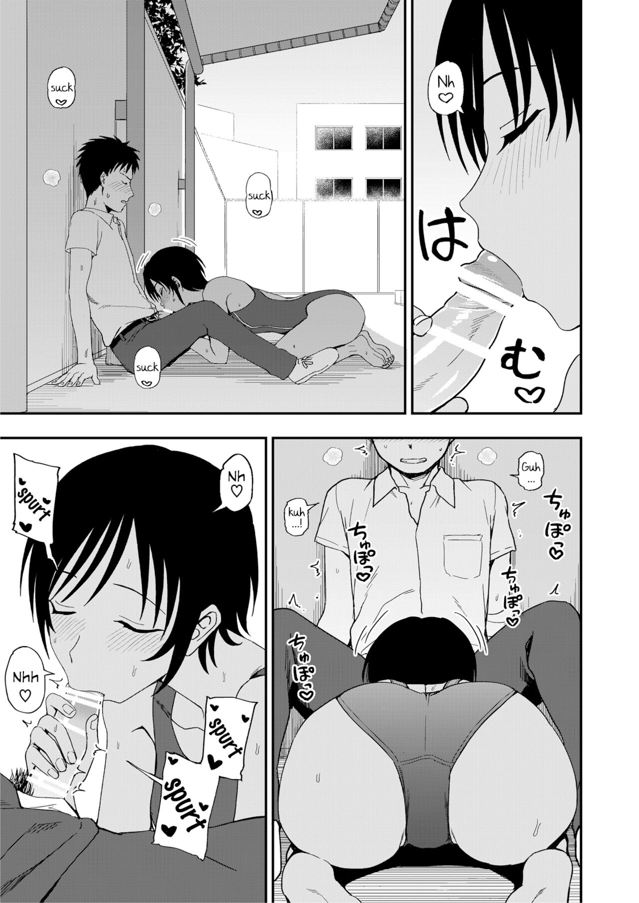 Poolside no Kanojo page 5