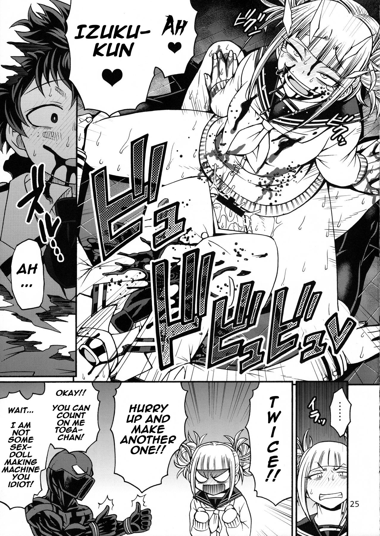 POPPIN' GIRLS page 24