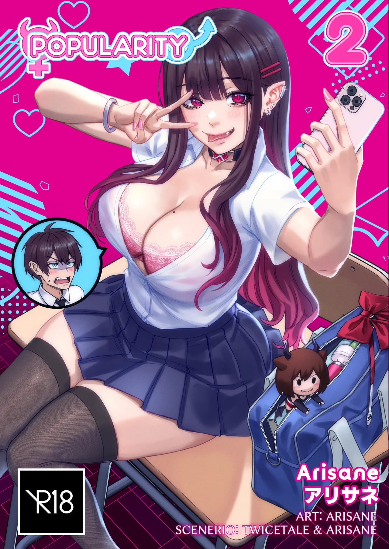 Popularity 2 page 1