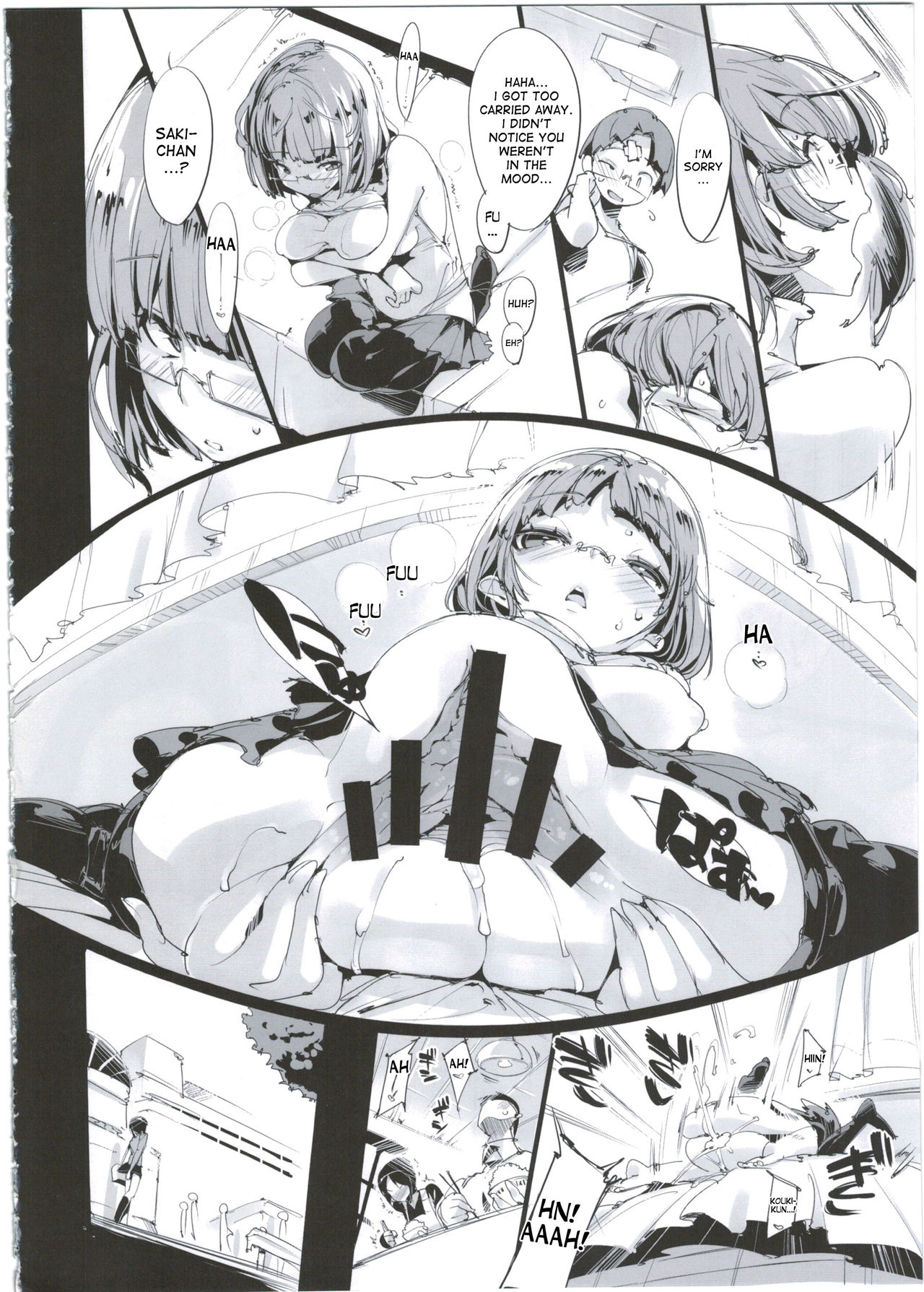 Popuni Kei Joshi Panic! 2.5 page 32