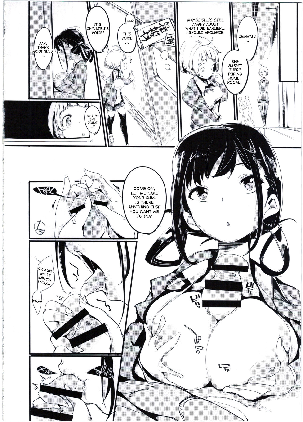 Popuni Kei Joshi Panic! 3 page 10