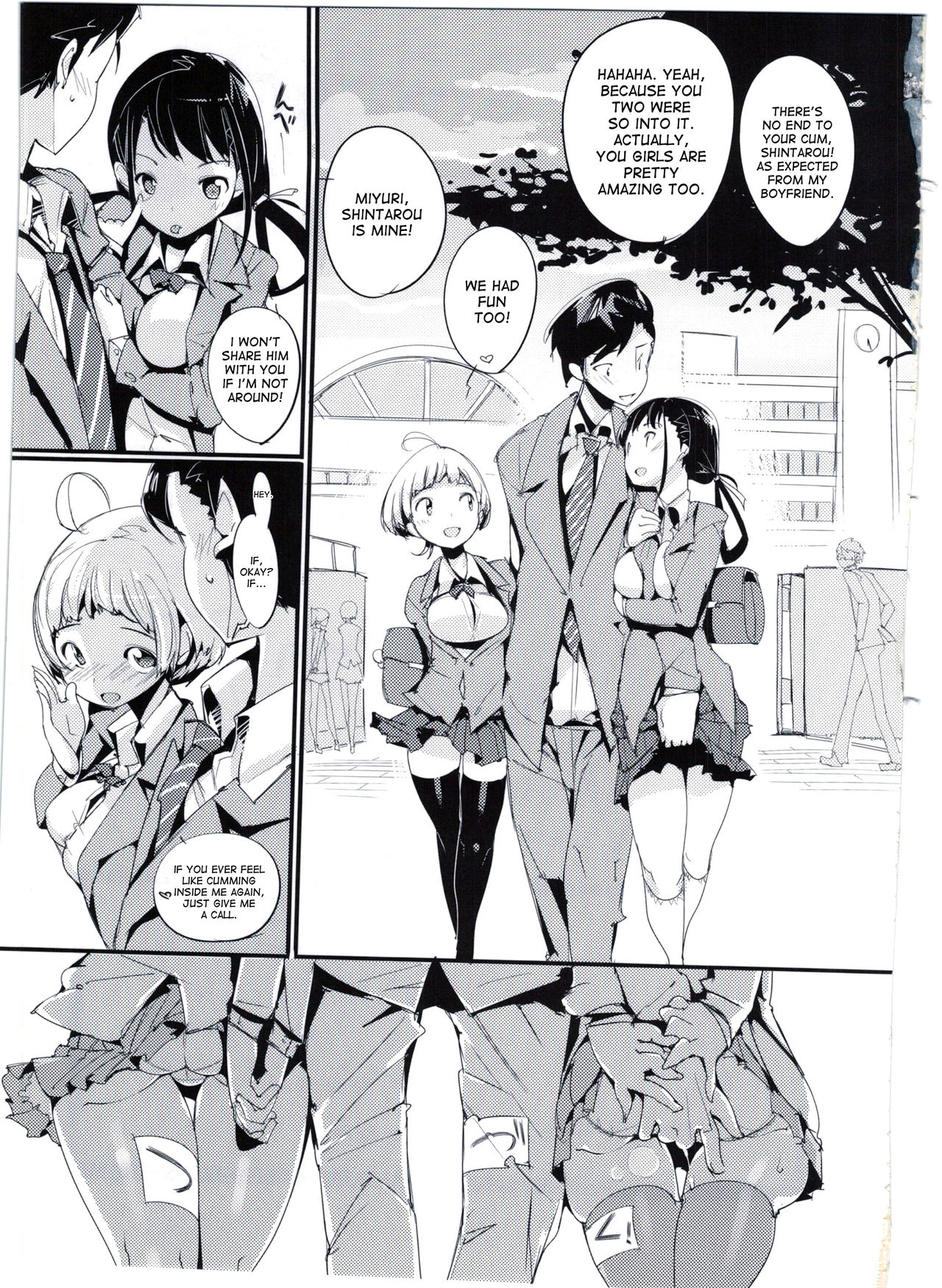 Popuni Kei Joshi Panic! 3 page 25