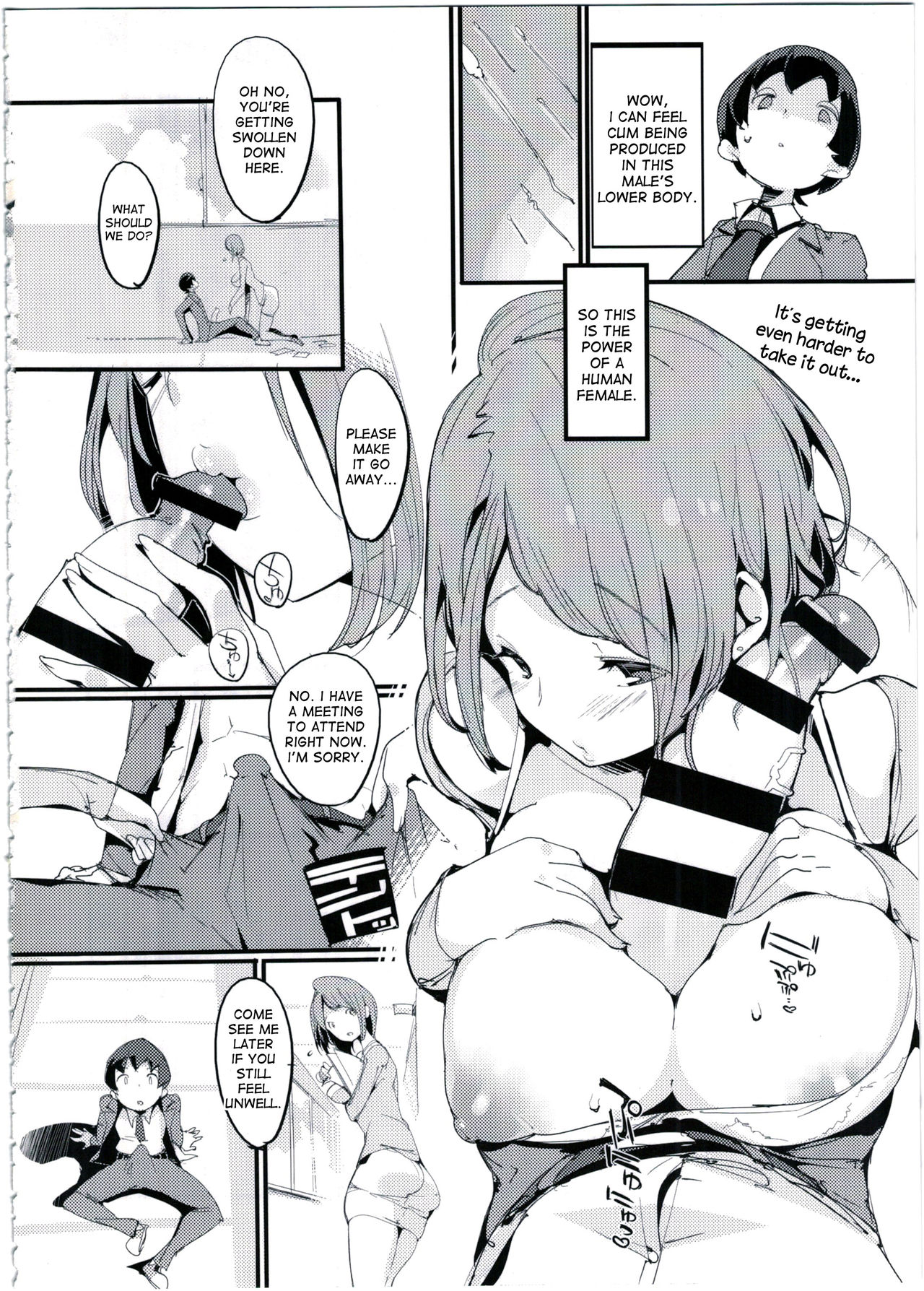 Popuni Kei Joshi Panic! 4 page 8