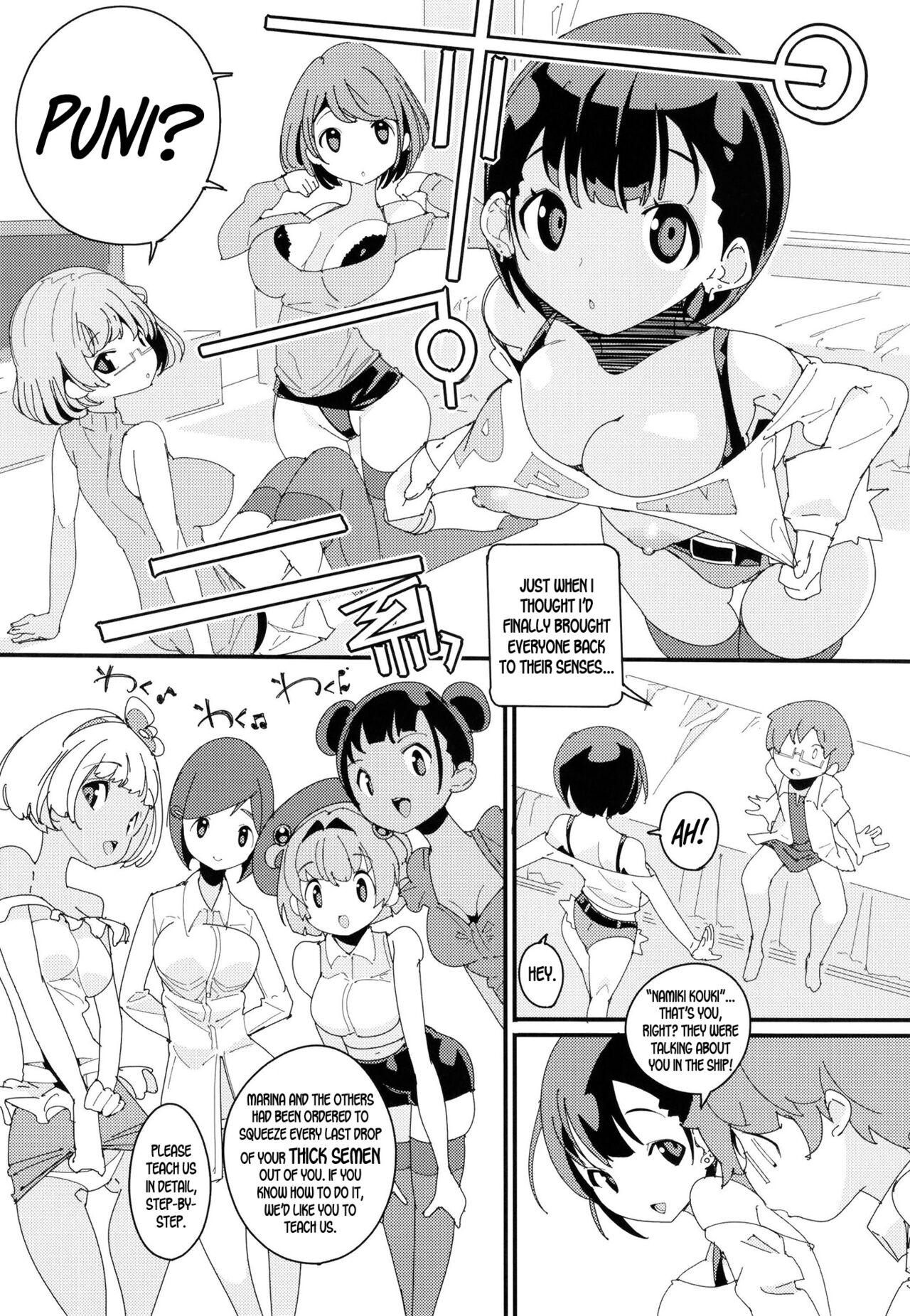Popuni Kei Joshi Panic! Vol. 10 page 13