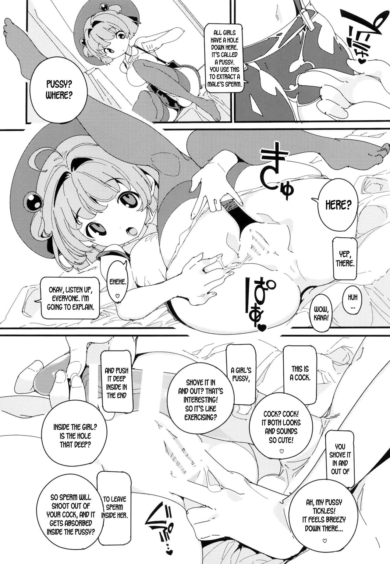 Popuni Kei Joshi Panic! Vol. 10 page 14