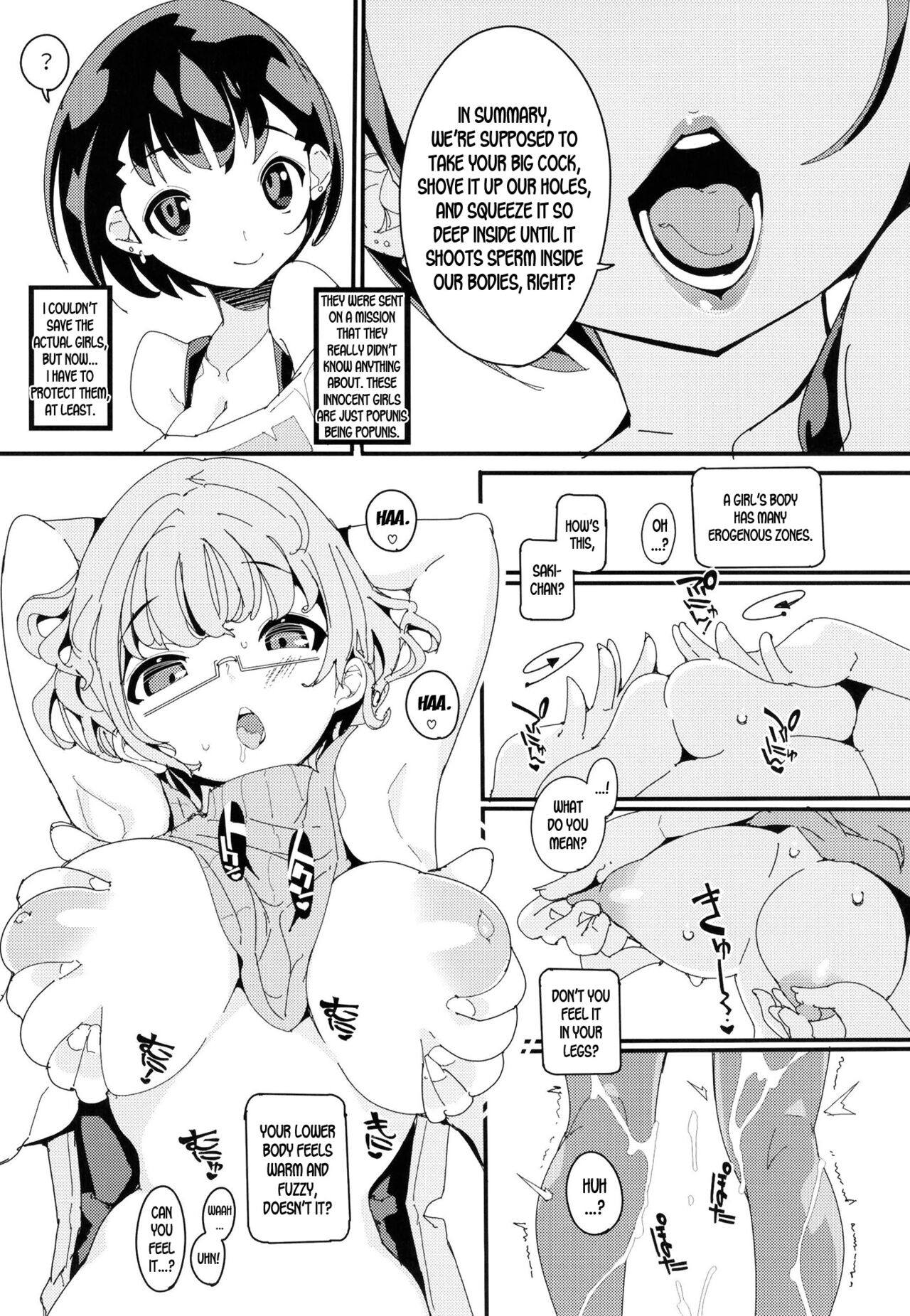 Popuni Kei Joshi Panic! Vol. 10 page 15