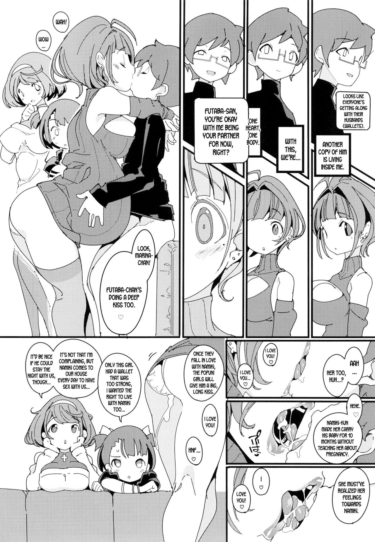 Popuni Kei Joshi Panic! Vol. 10 page 32