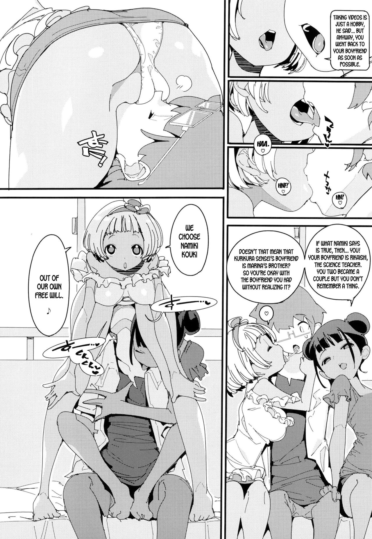 Popuni Kei Joshi Panic! Vol. 10 page 6