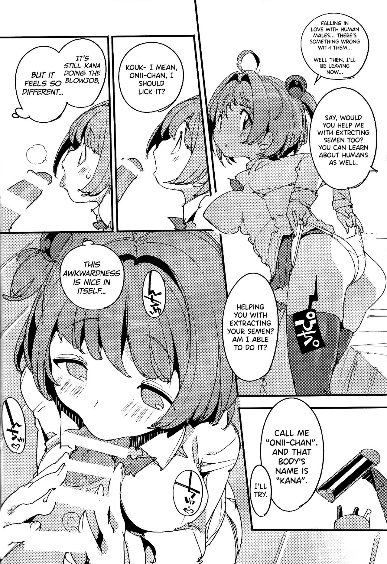 Popuni Kei Joshi Panic! Vol. 8 page 13