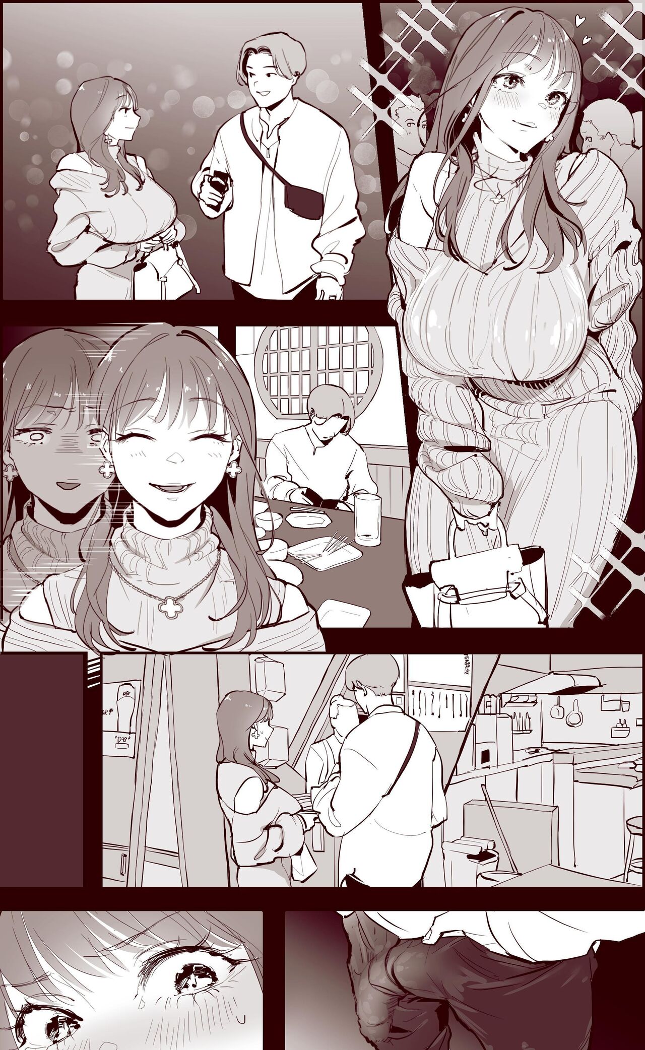 Poriuretan Anthology: Shine page 106