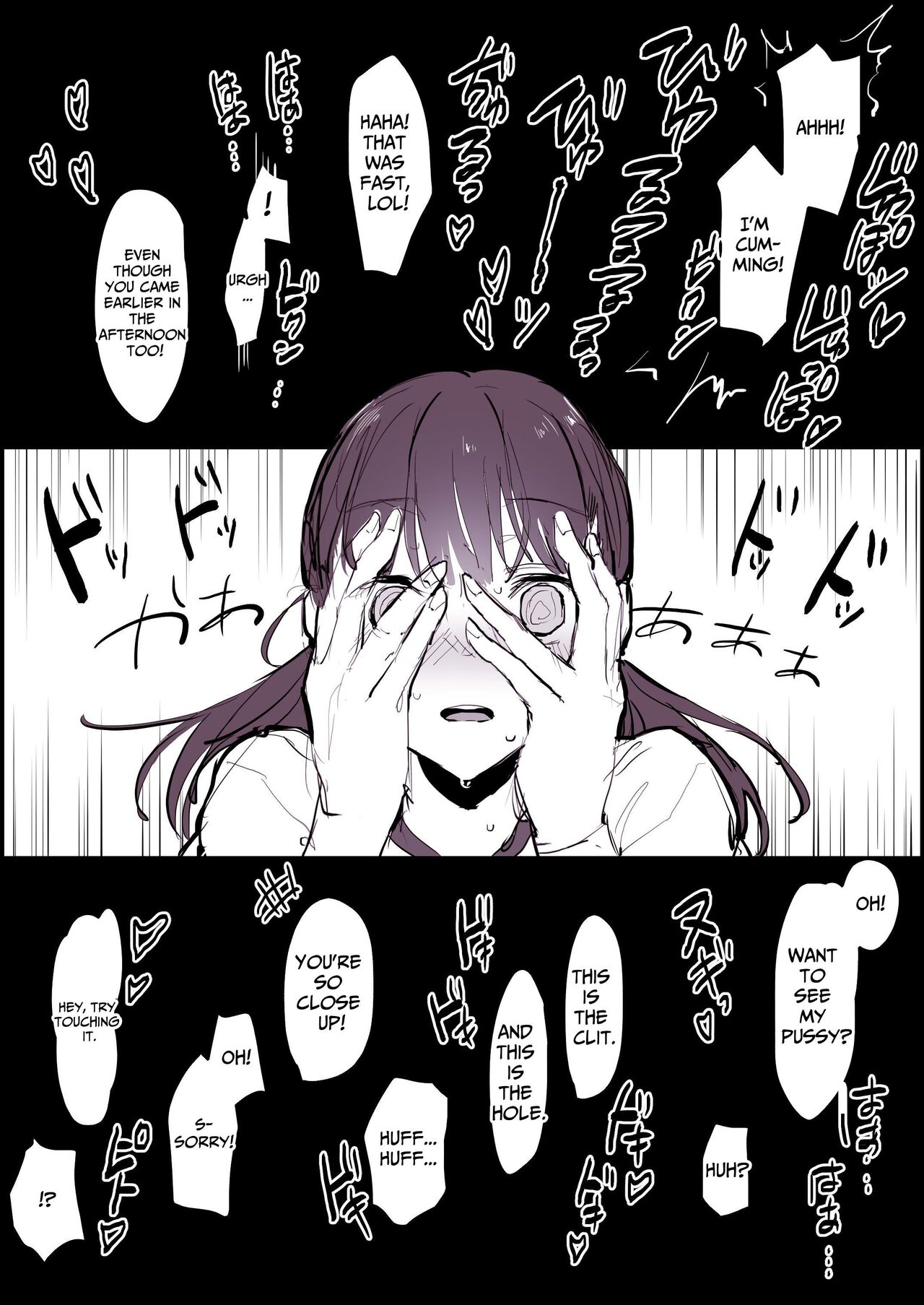 Poriuretan Anthology: Shine page 172