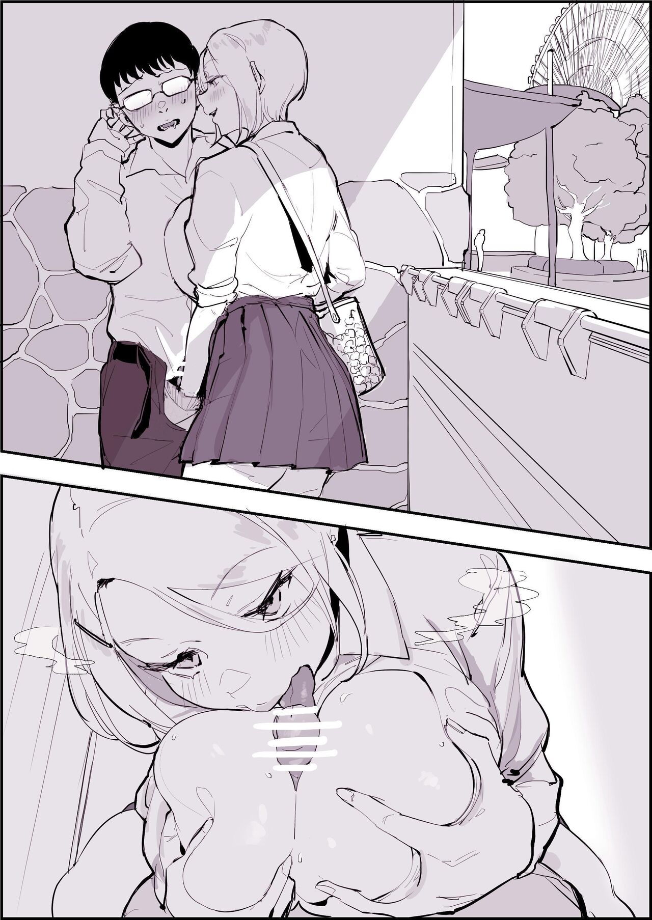 Poriuretan Anthology: Shine page 186