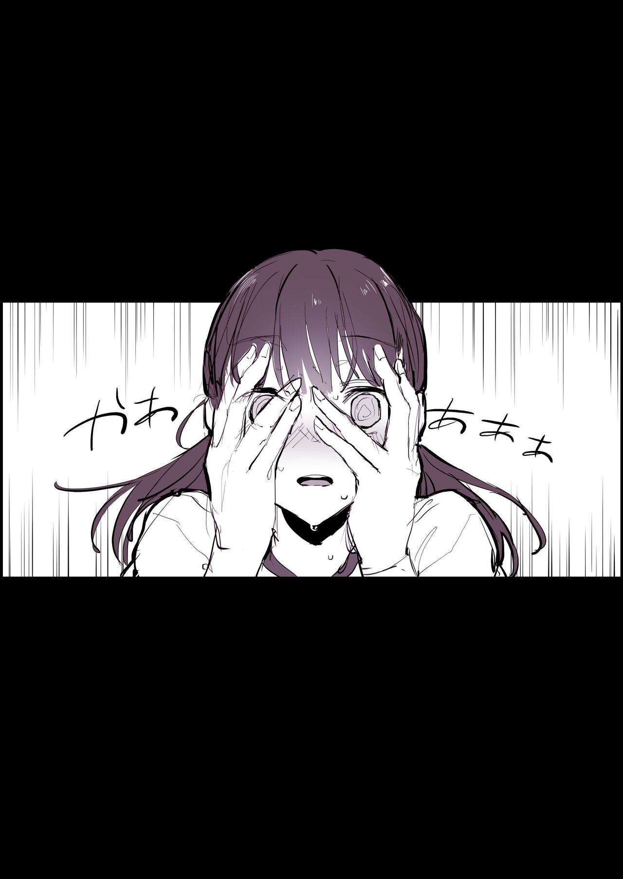 Poriuretan Anthology: Shine page 188