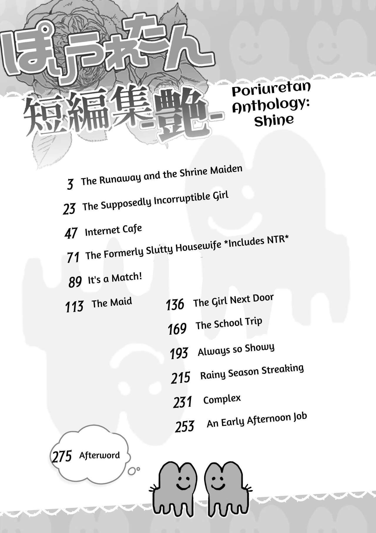 Poriuretan Anthology: Shine page 2