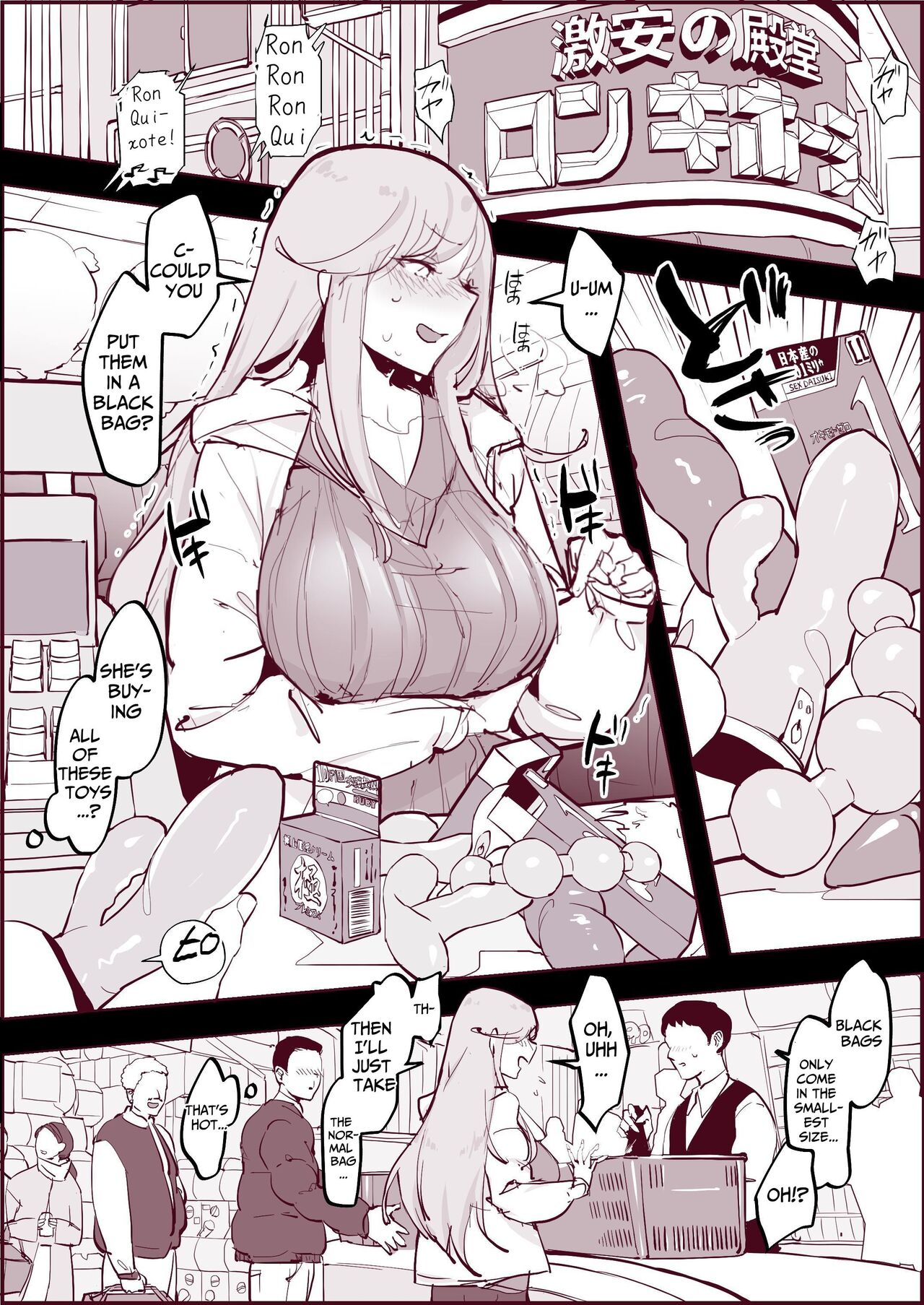 Poriuretan Anthology: Shine page 23