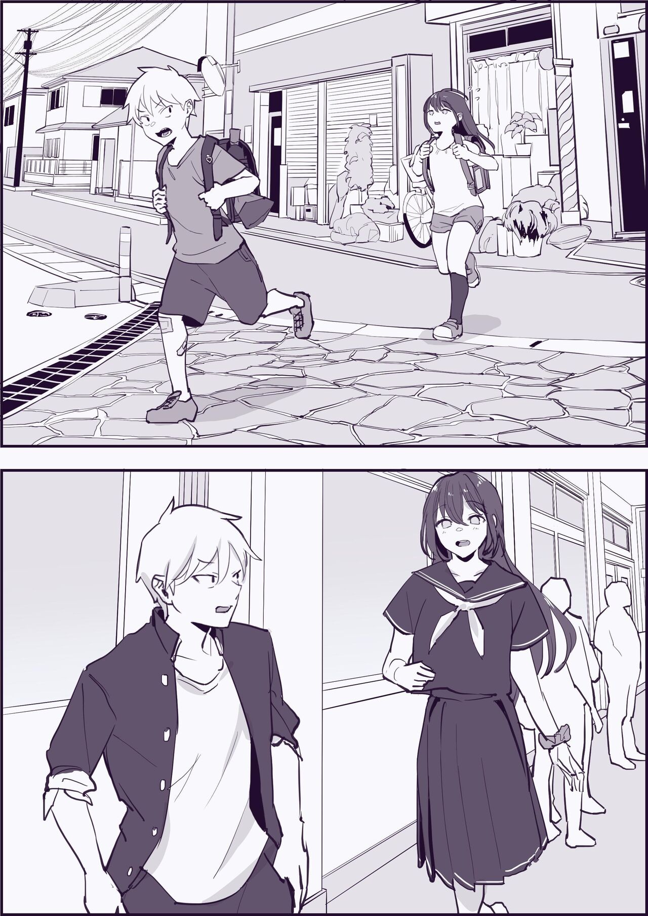 Poriuretan Anthology: Shine page 245