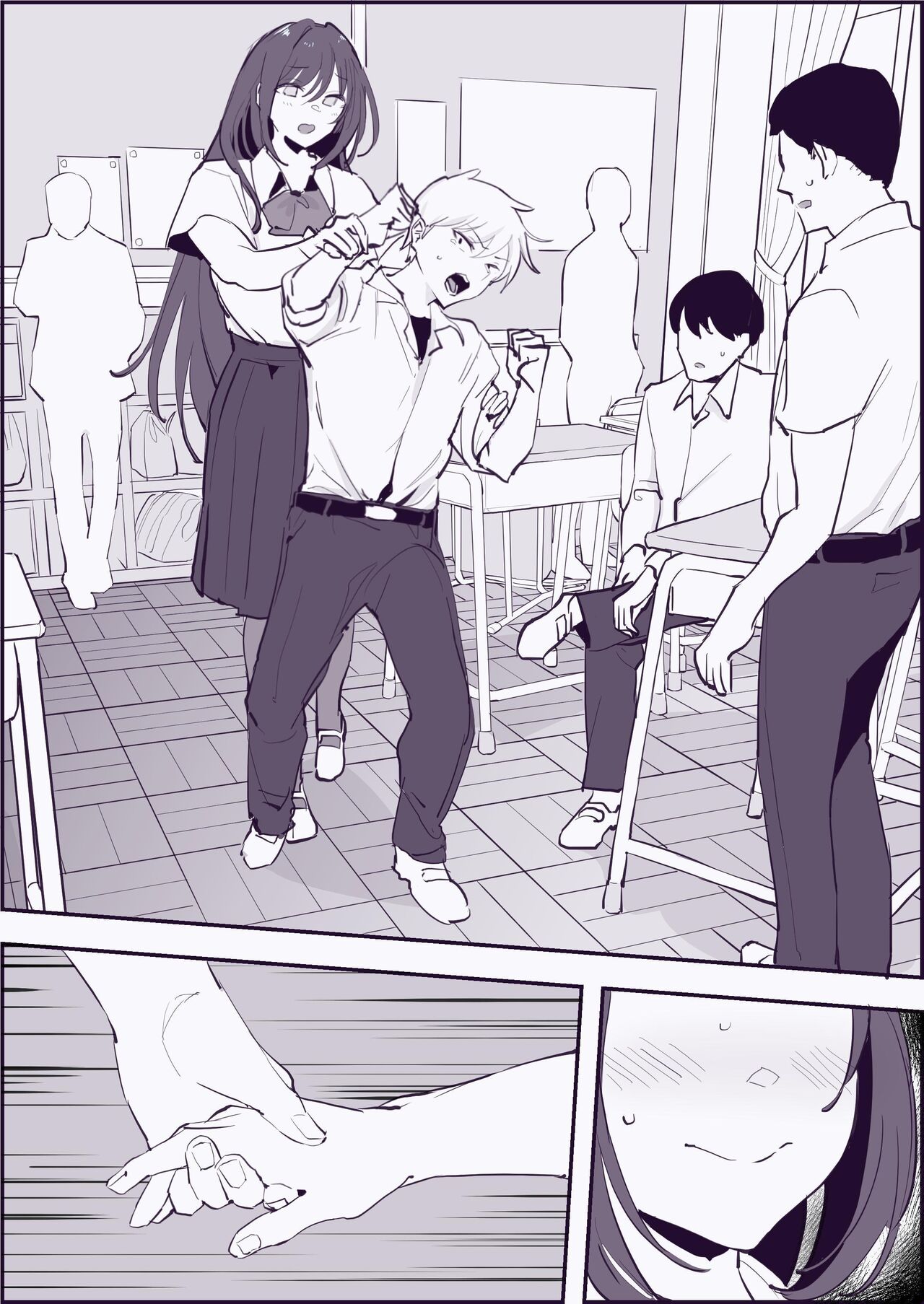 Poriuretan Anthology: Shine page 247