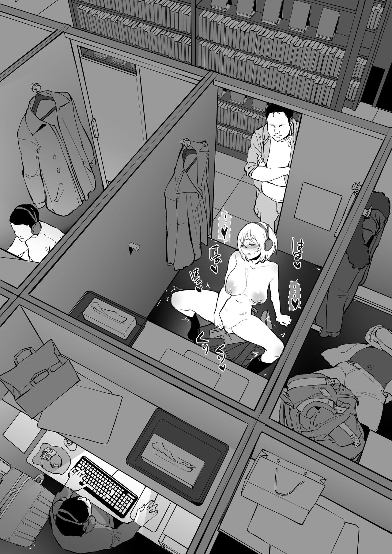 Poriuretan Anthology: Shine page 50