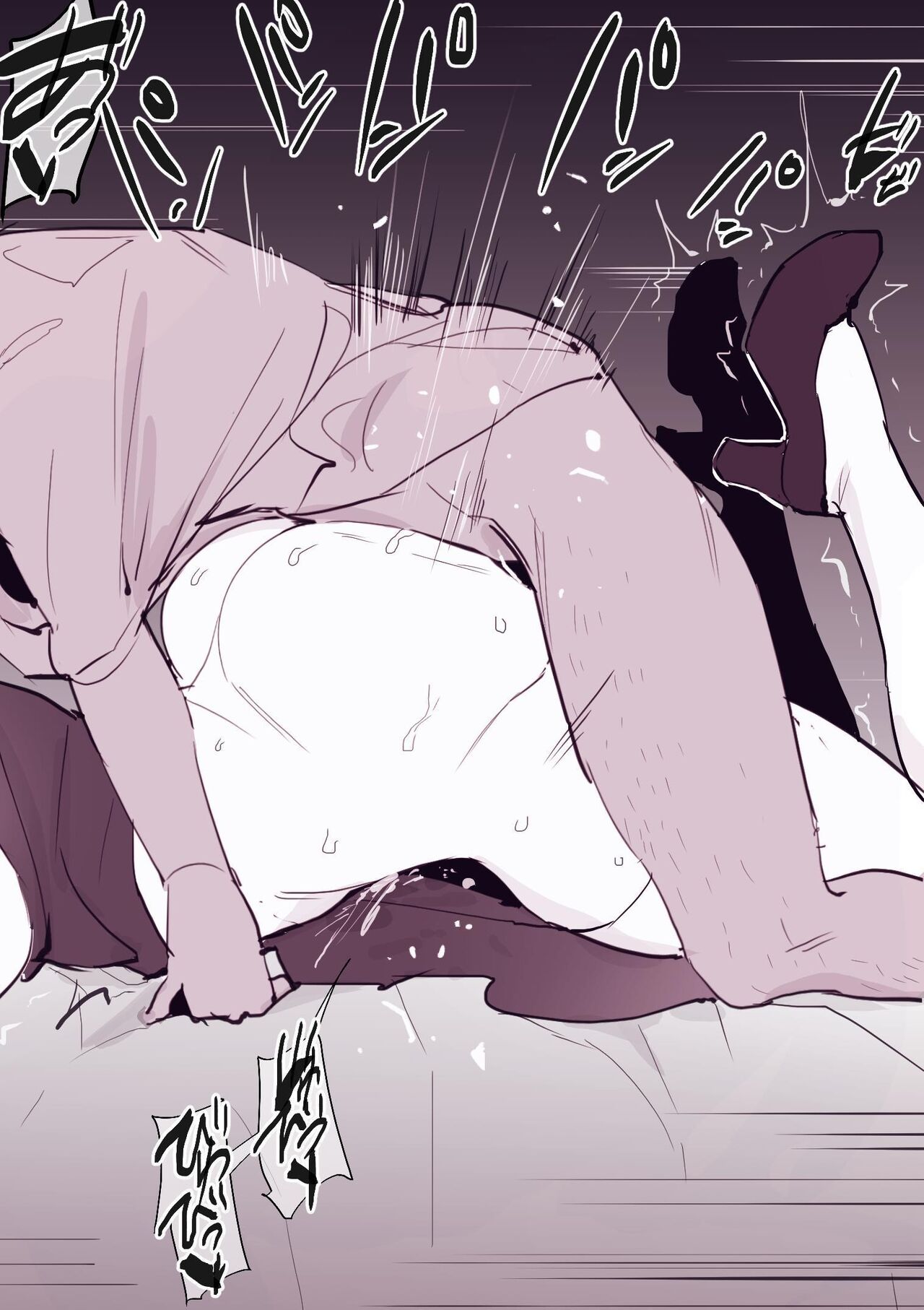 Poriuretan Anthology: Wet page 125