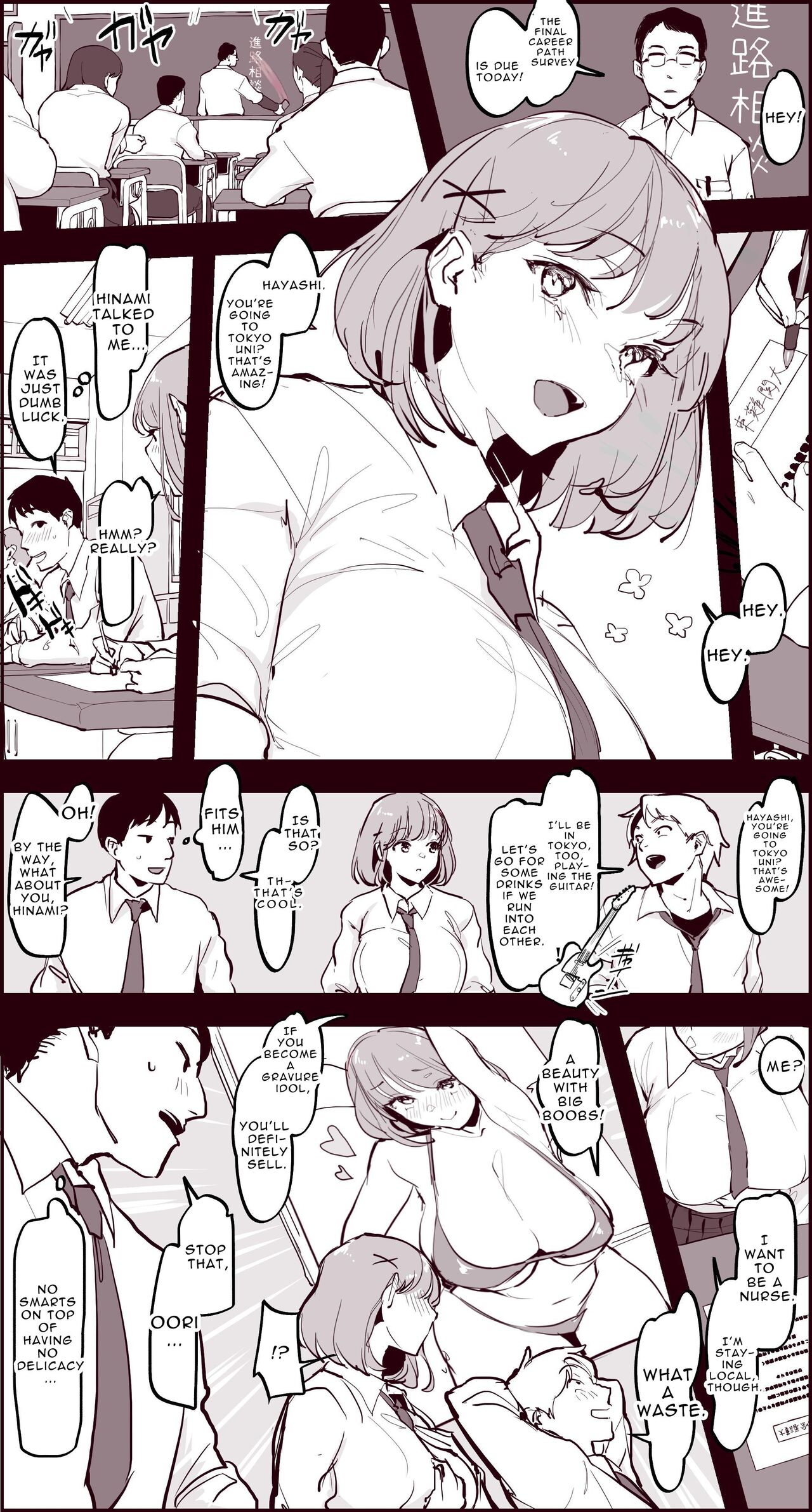 Poriuretan Anthology: Wet page 241