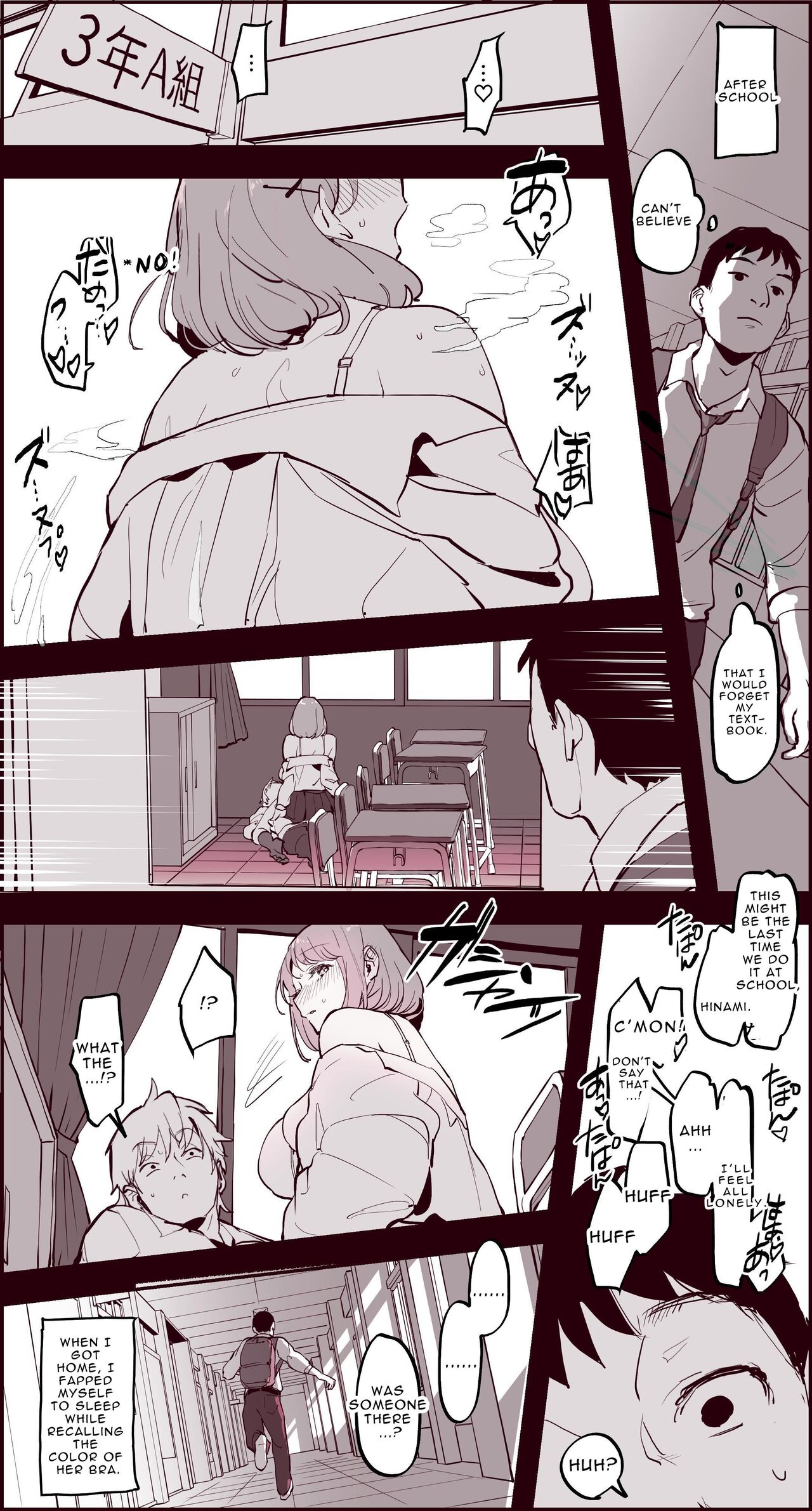 Poriuretan Anthology: Wet page 242