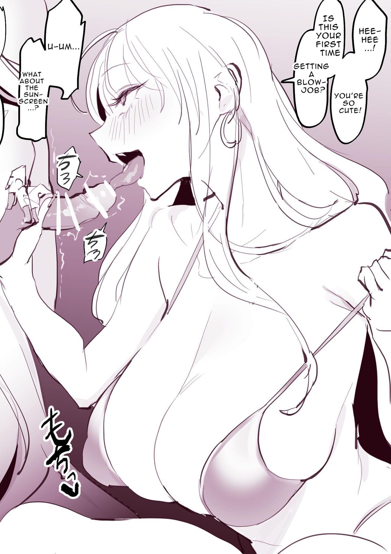Poriuretan Anthology: Wet page 28