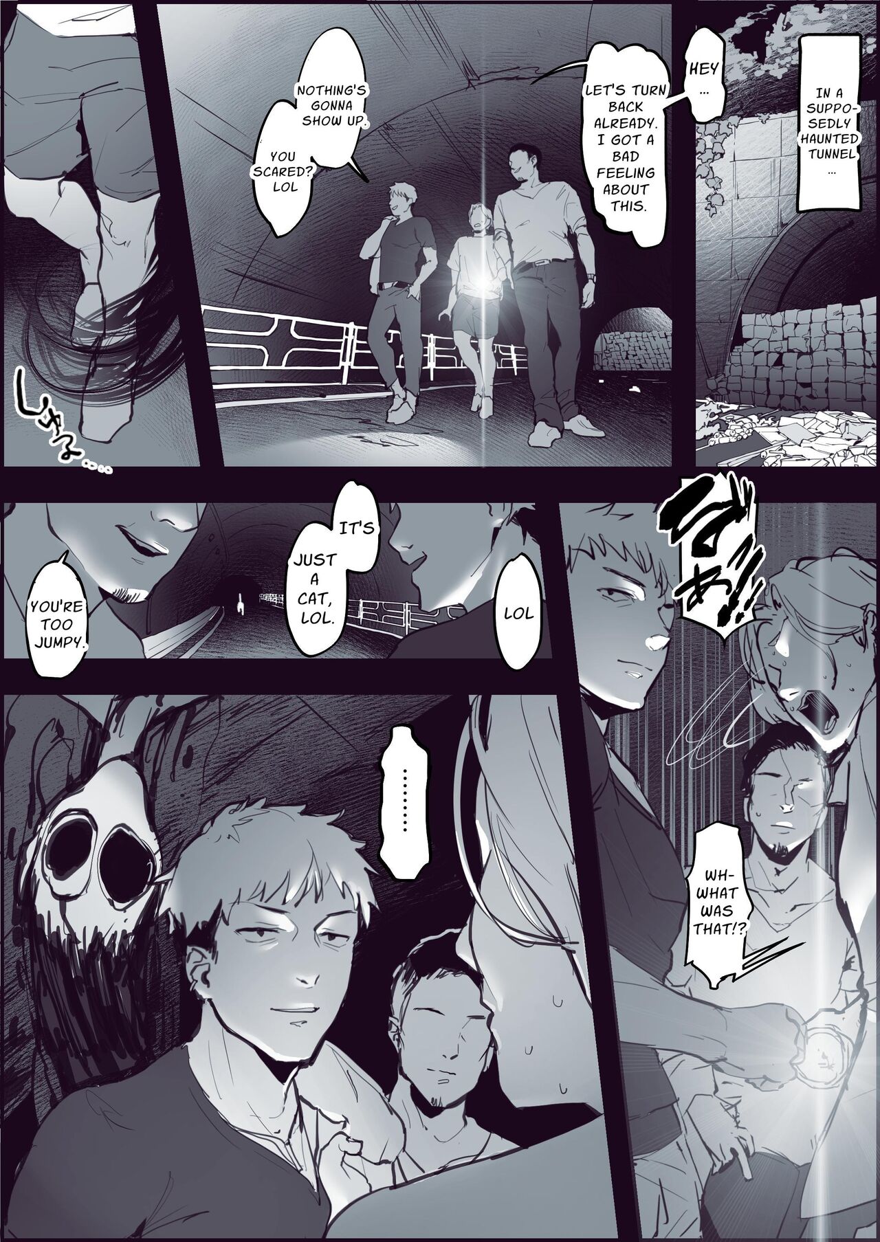 Poriuretan Anthology: Wet page 3