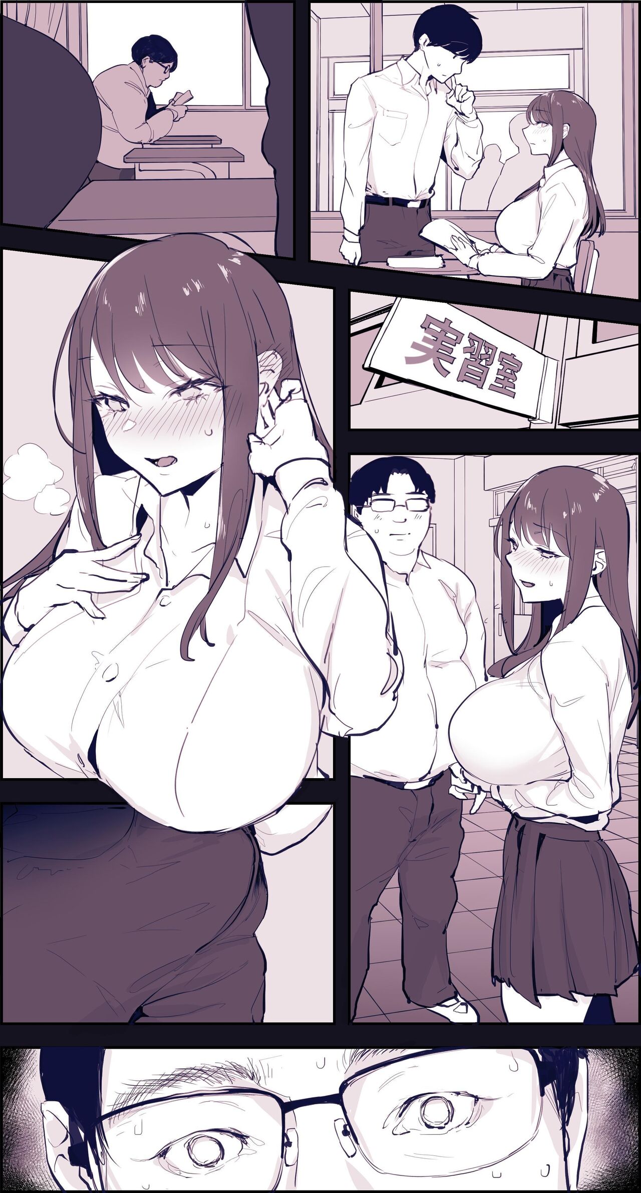 Poriuretan Anthology: Wet page 83