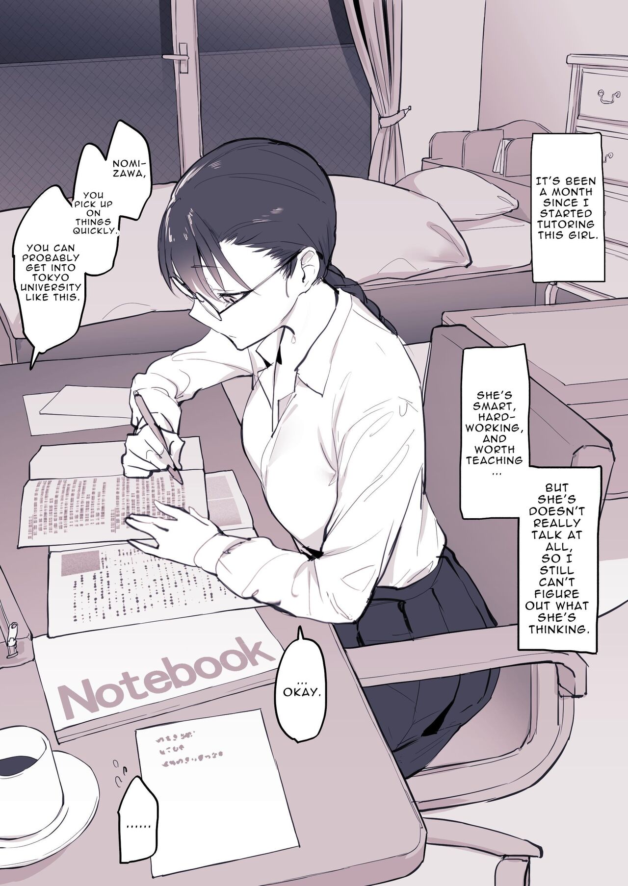 Poriuretan Anthology: Wet page 89