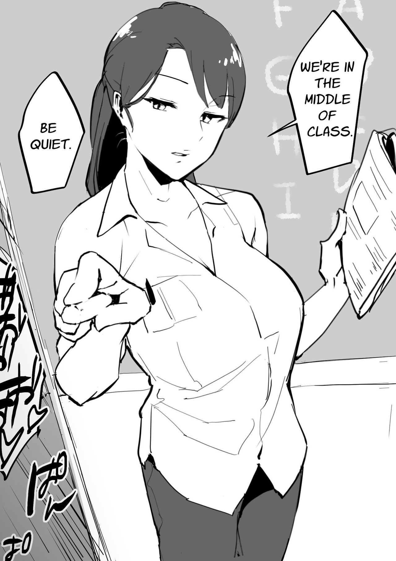 Poriuretan Anthology page 164