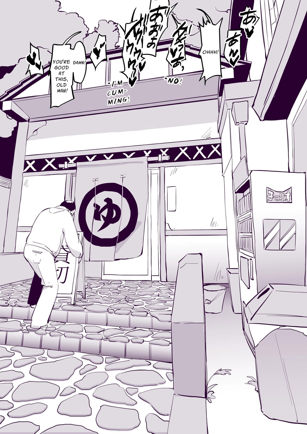 Poriuretan Anthology page 19