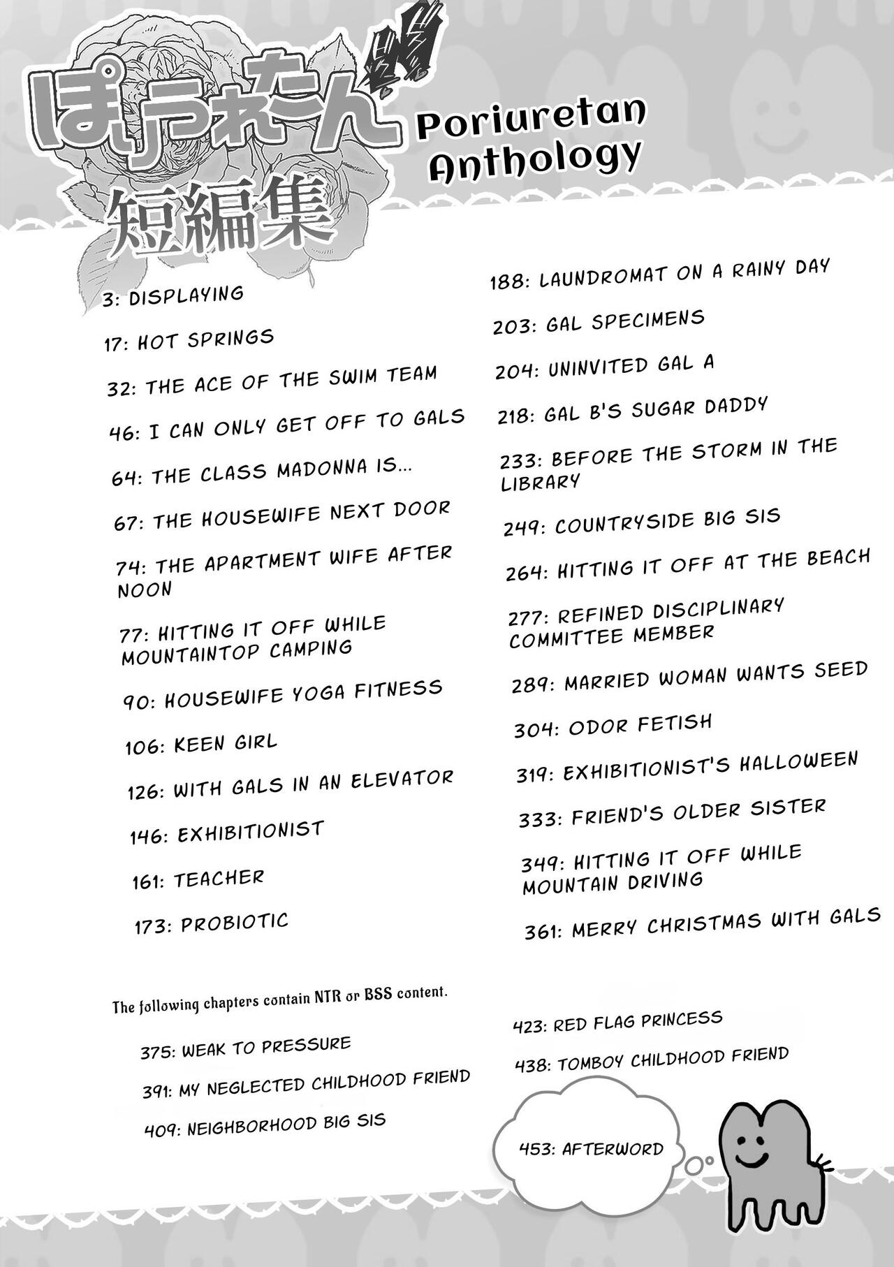 Poriuretan Anthology page 2