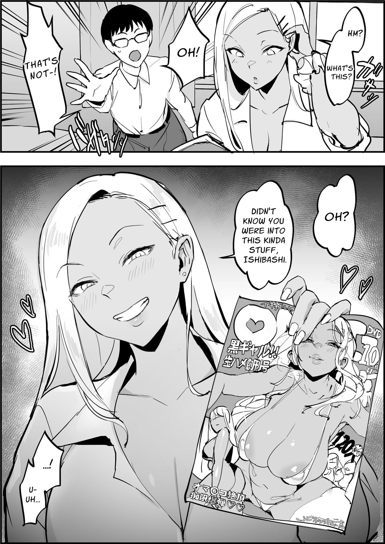 Poriuretan Anthology page 206