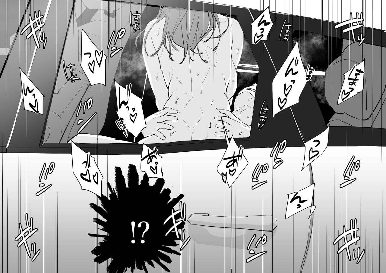 Poriuretan Anthology page 386