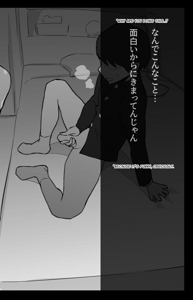 Poriuretan Anthology page 48