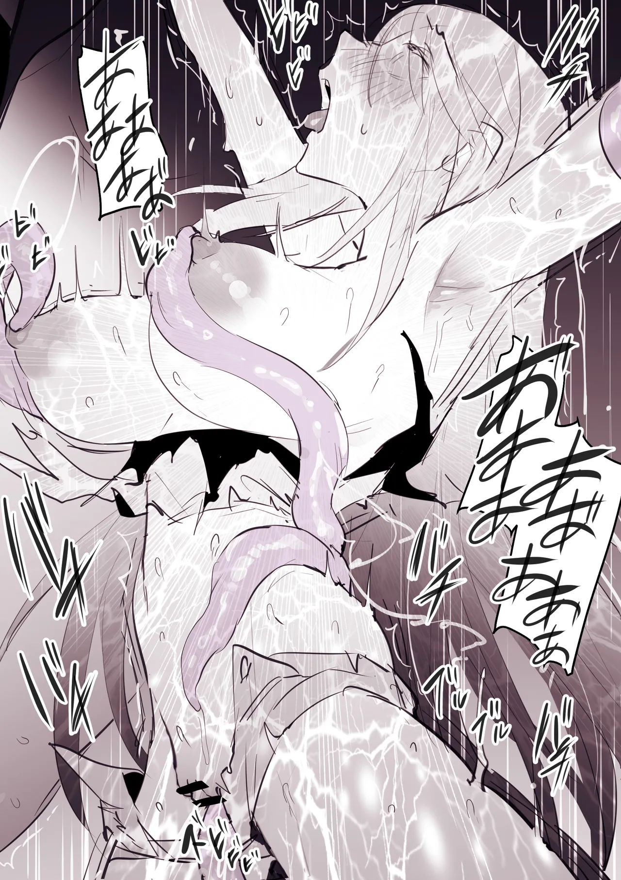 Poriuretan Tanpenshuu -Hore- page 122