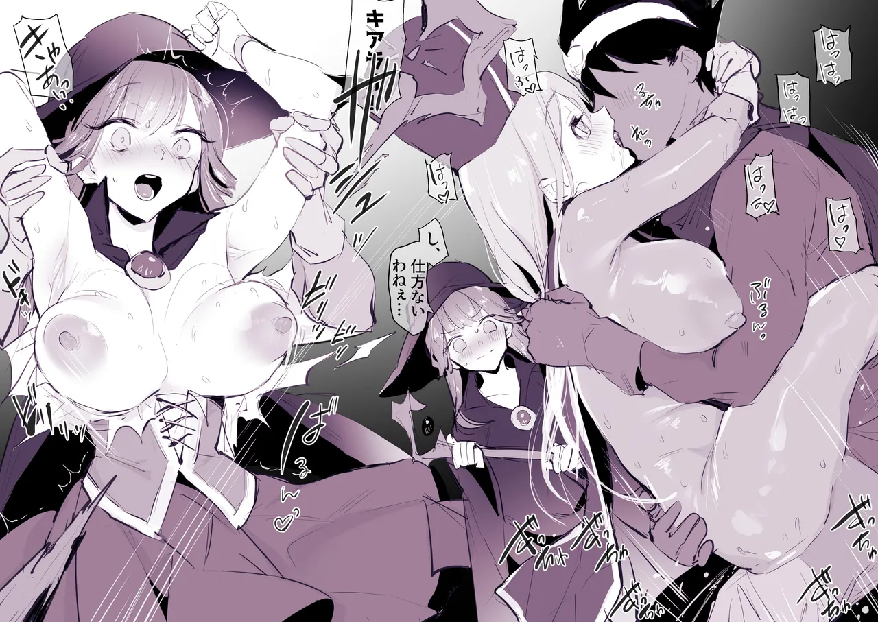 Poriuretan Tanpenshuu -Hore- page 215