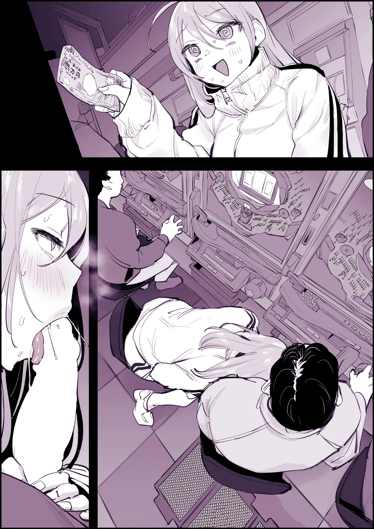 Poriuretan Tanpenshuu -Hore- page 266