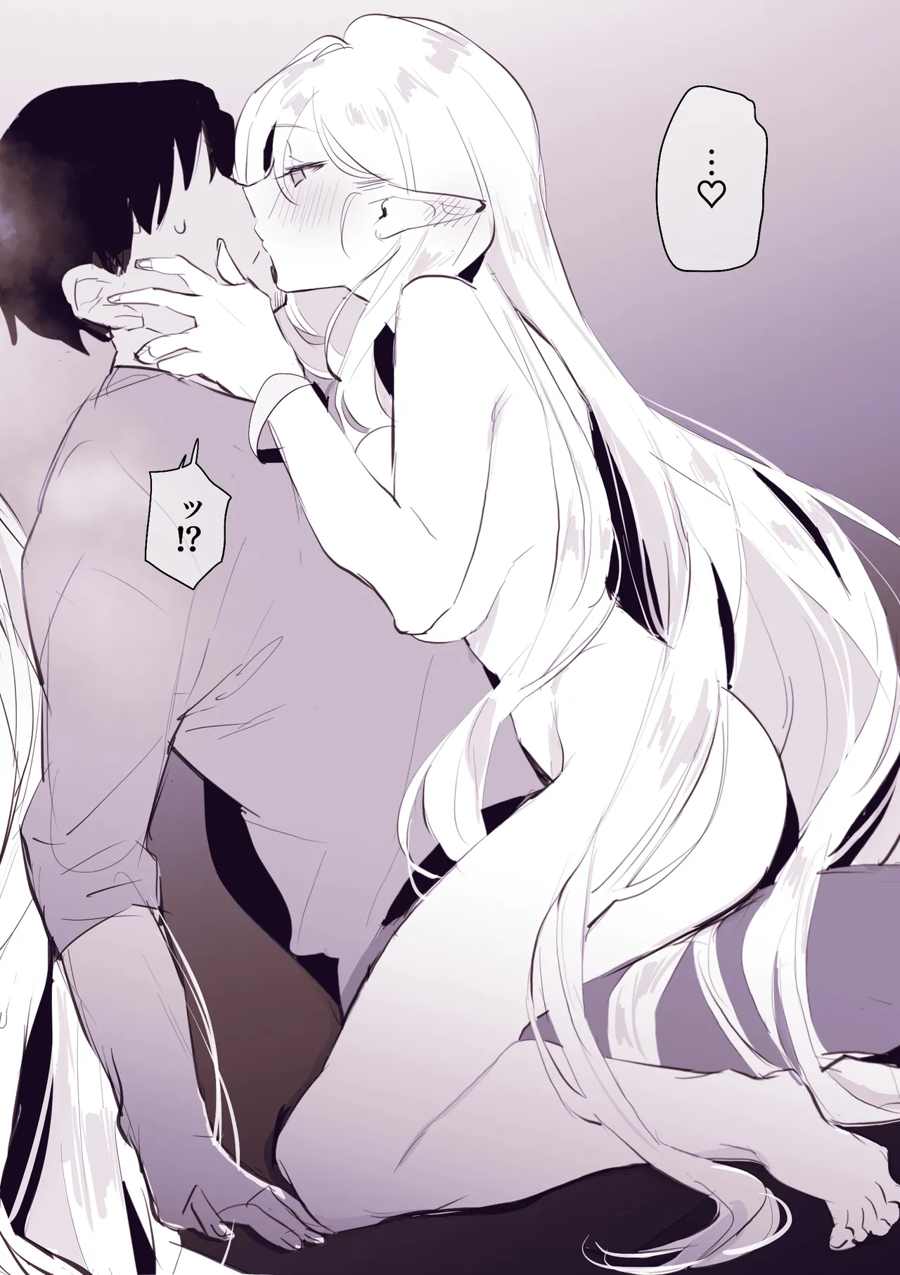 Poriuretan Tanpenshuu -Hore- page 67
