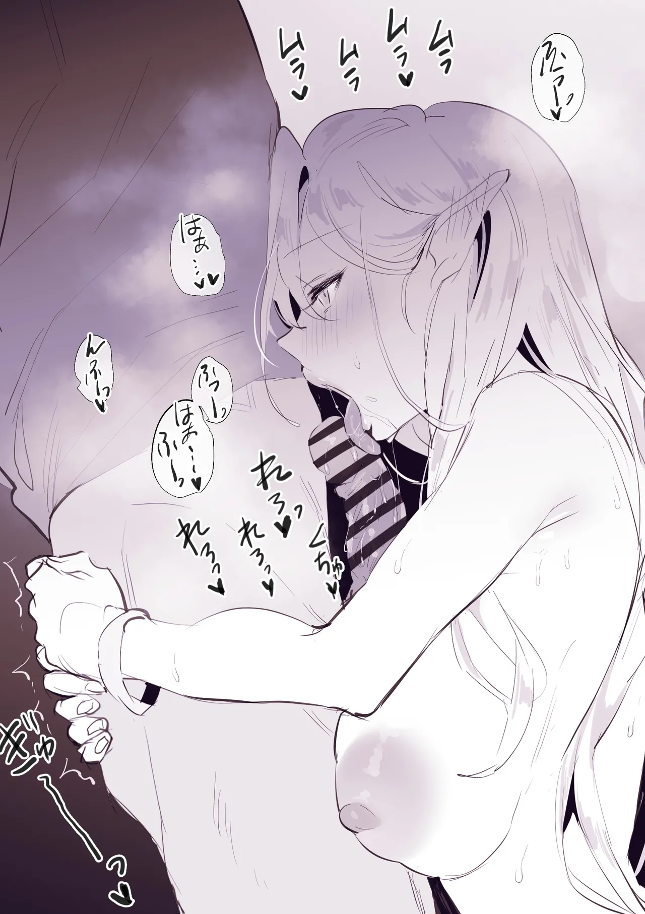 Poriuretan Tanpenshuu -Hore- page 68
