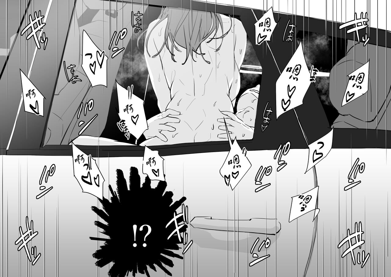 Poriuretan Tanpenshuu page 129
