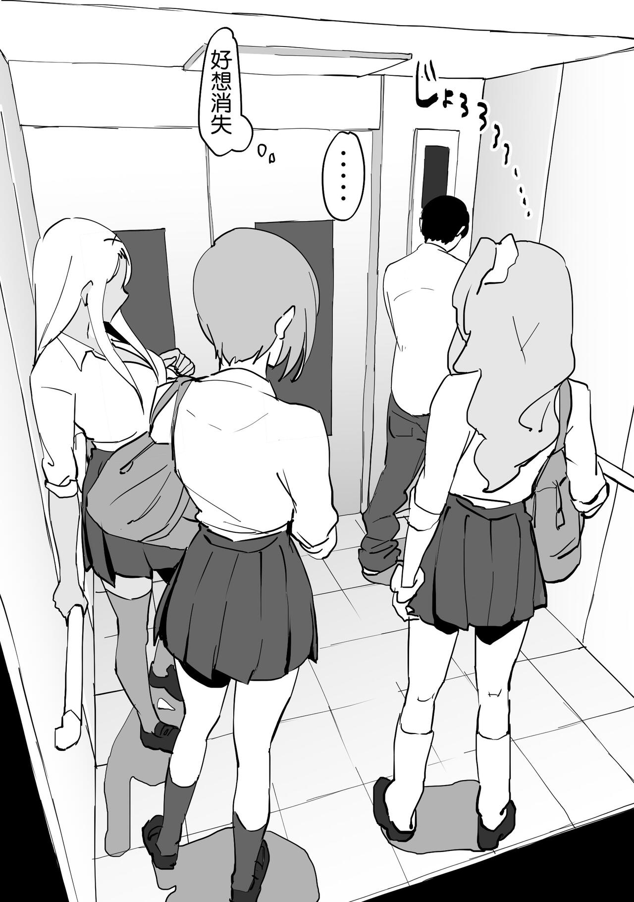 Poriuretan Tanpenshuu page 14