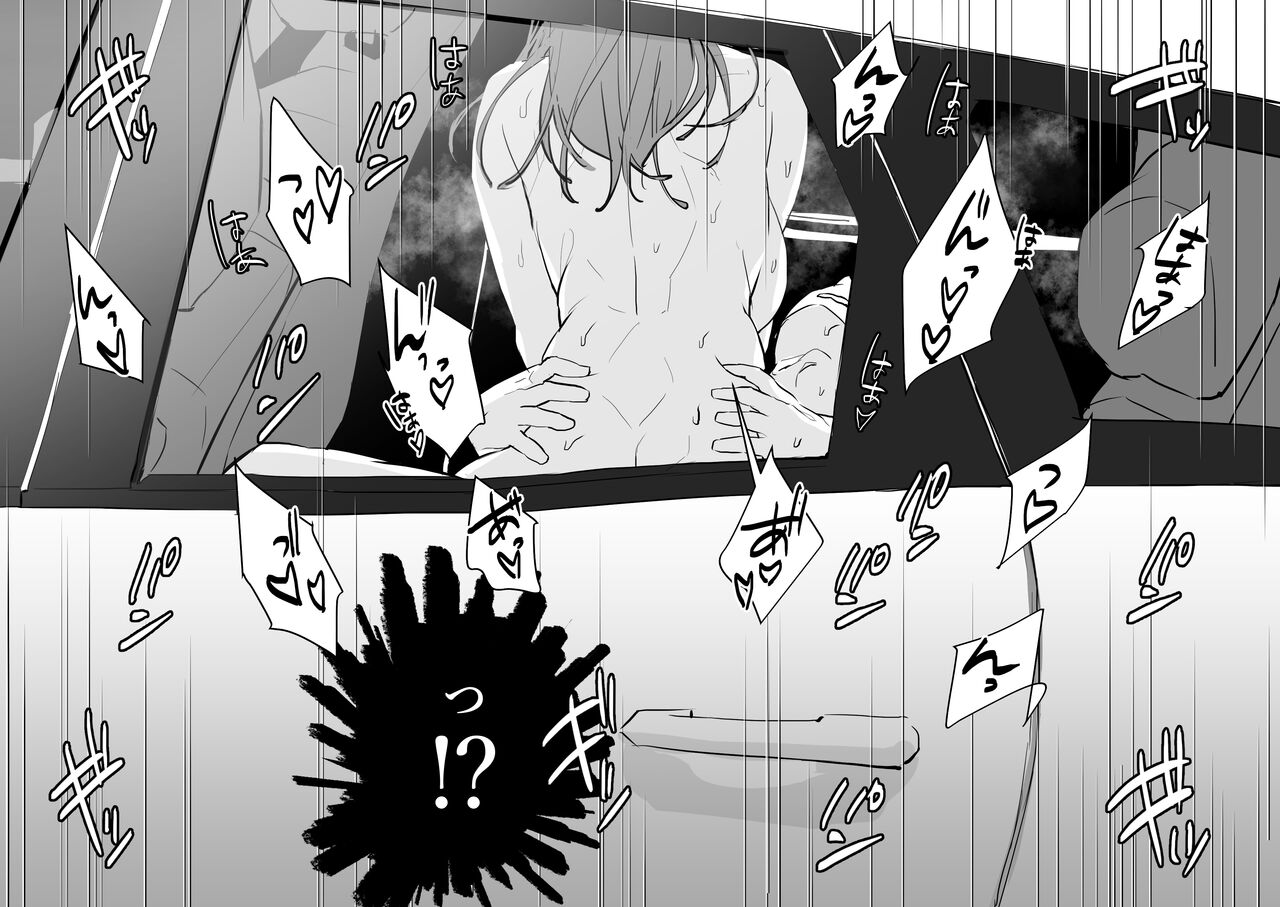 Poriuretan Tanpenshuu page 129