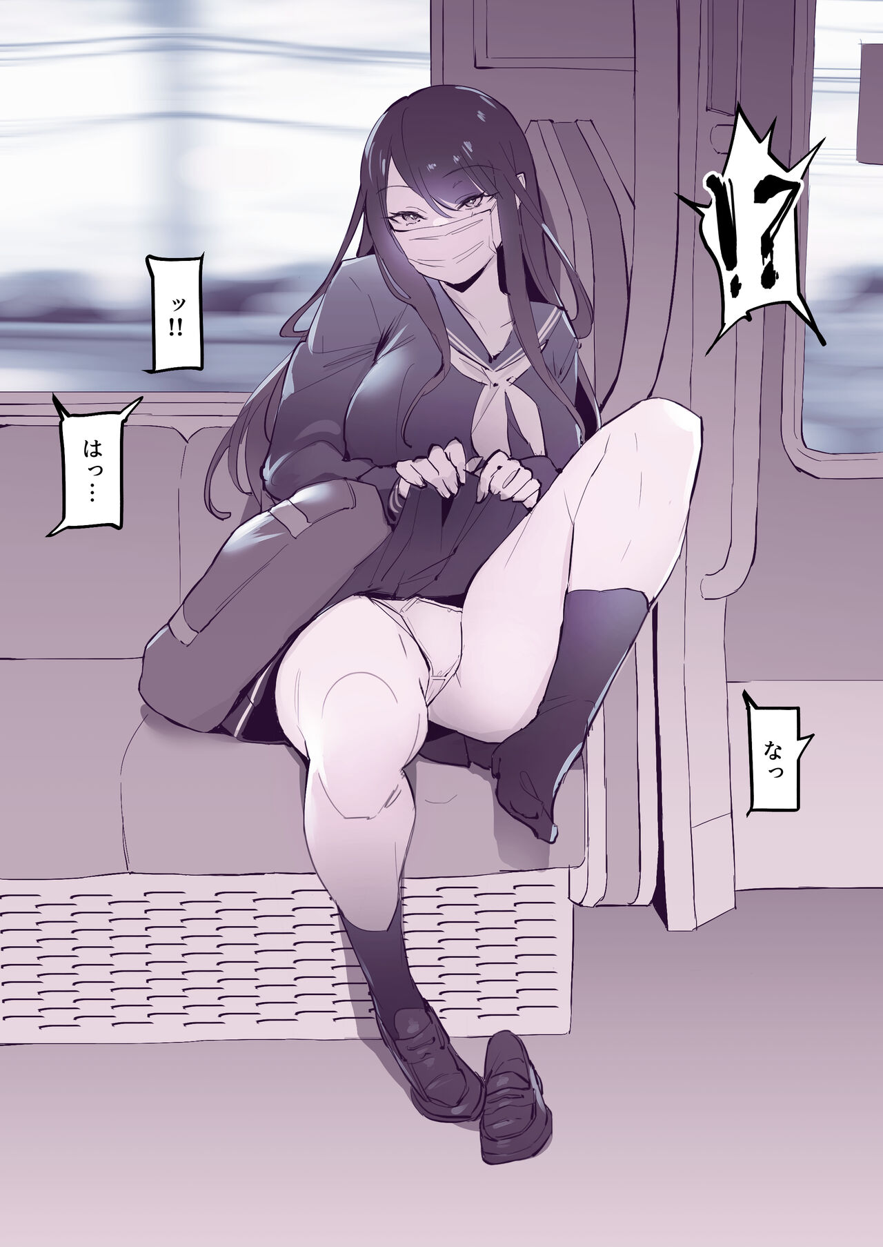 Poriuretan Tanpenshuu page 187