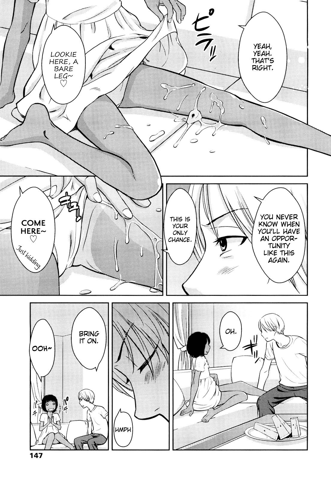 Porno graffitti page 147