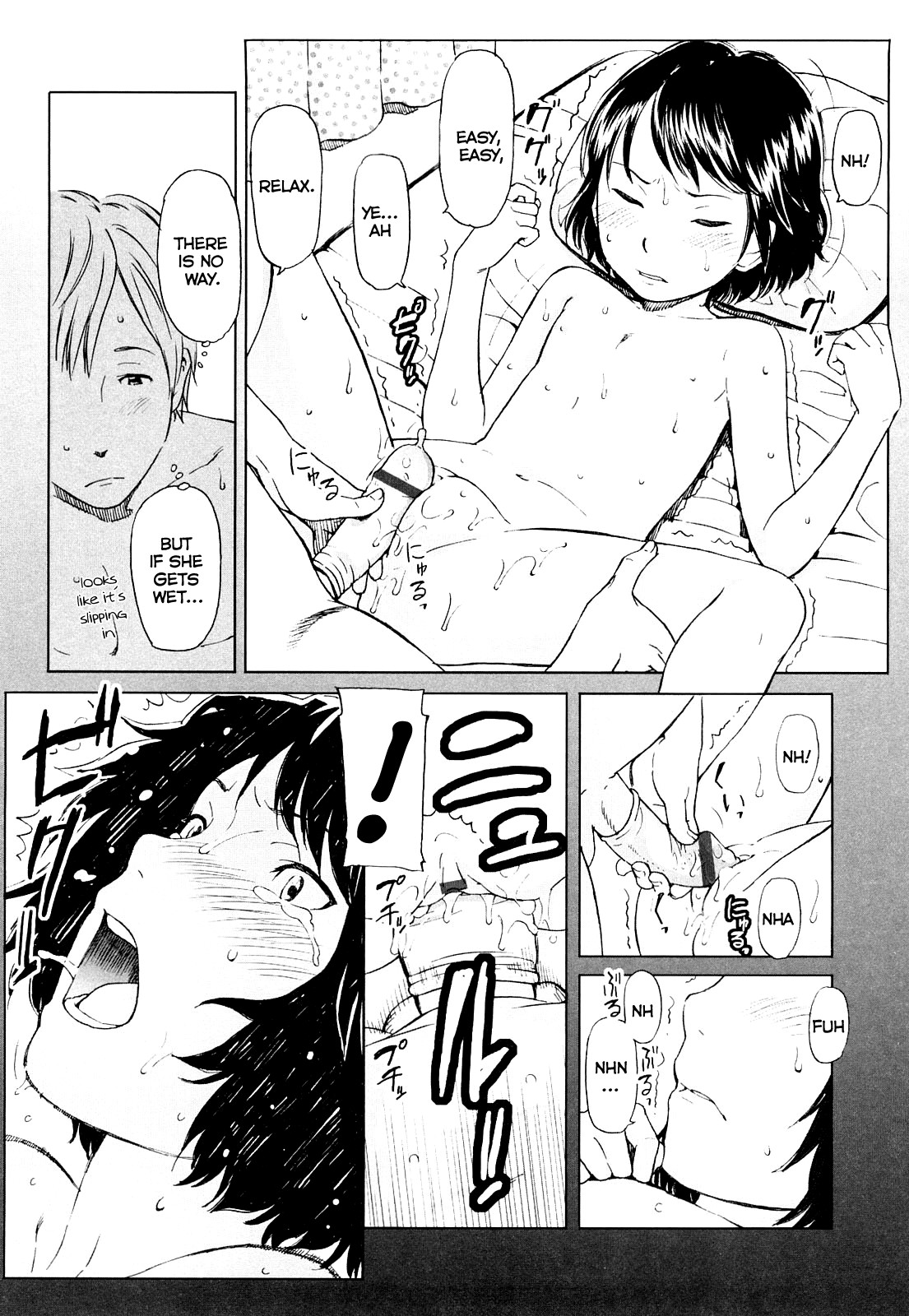 Porno graffitti page 50