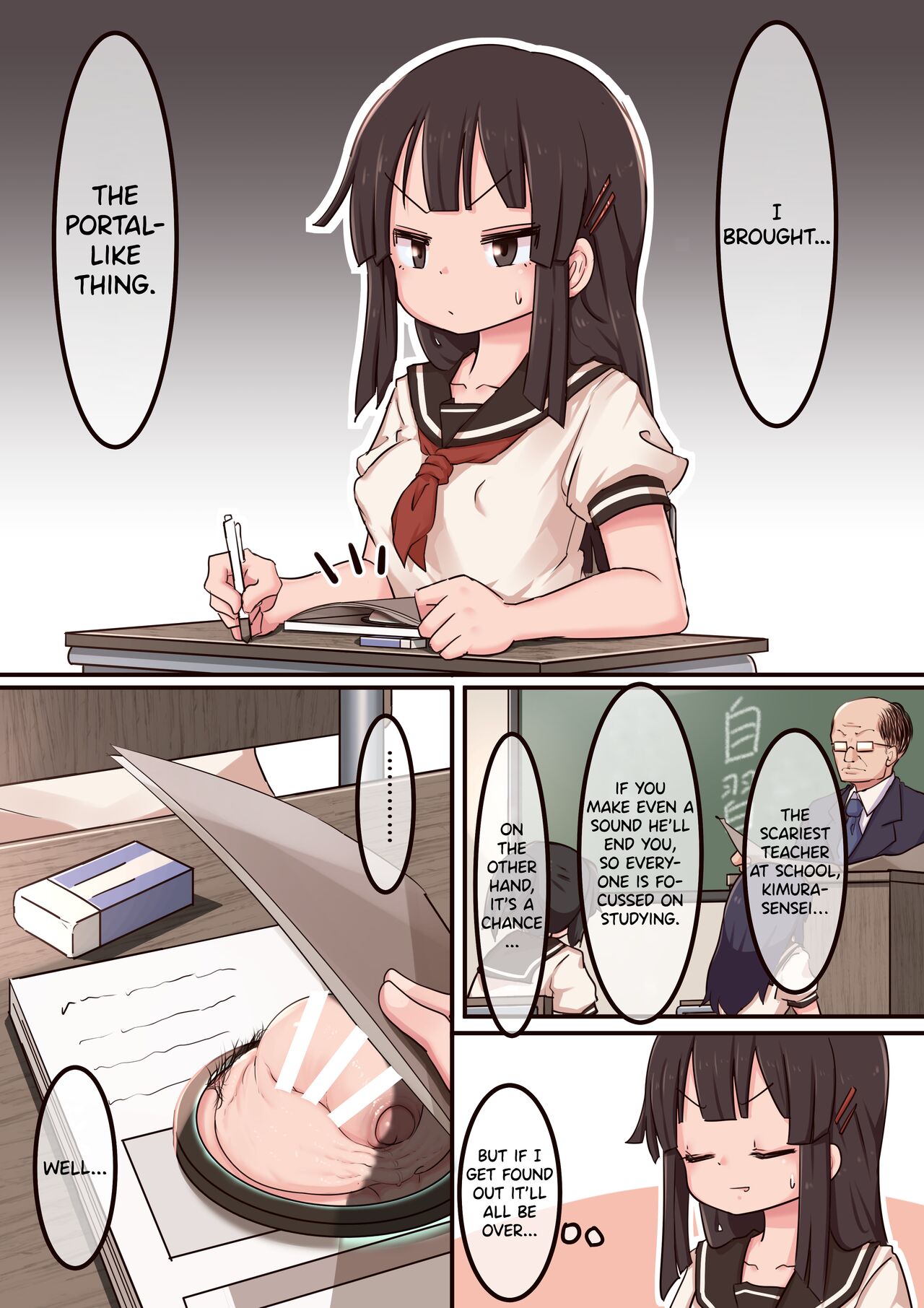 Portal Mitai na Yatsu 1-3 page 14