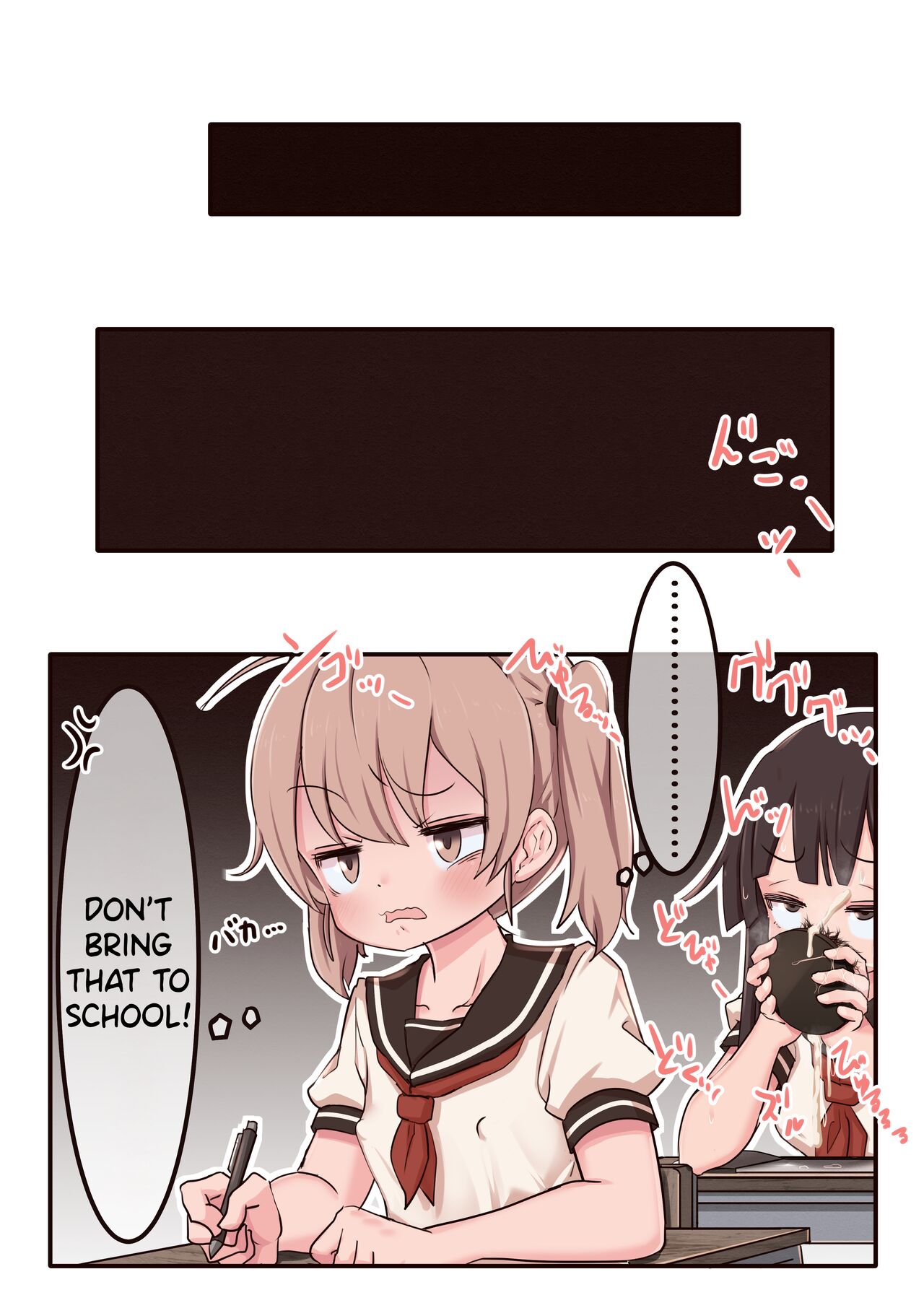Portal Mitai na Yatsu 1-3 page 28