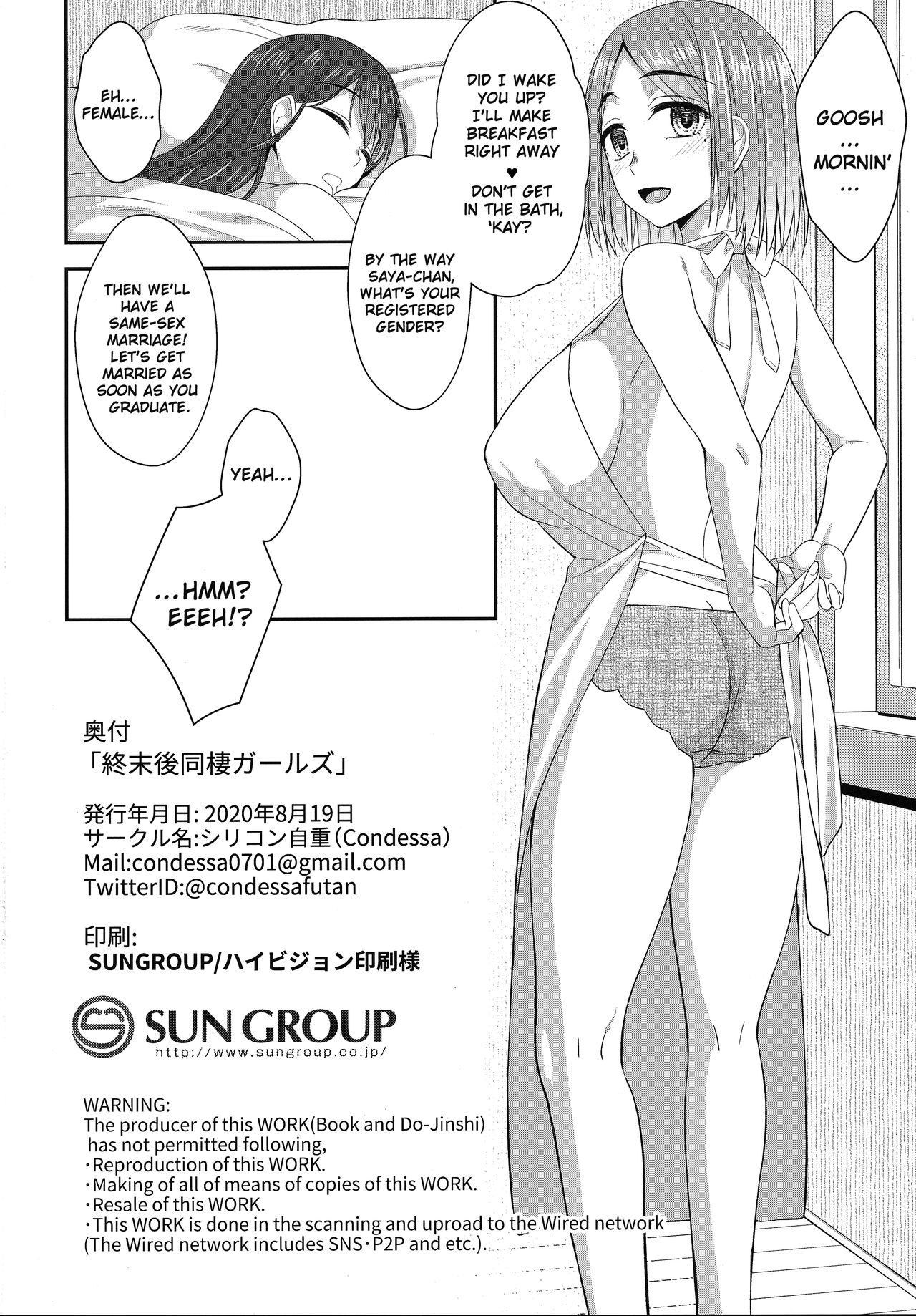 Post-Apocalyse Cohabitating Girls page 25