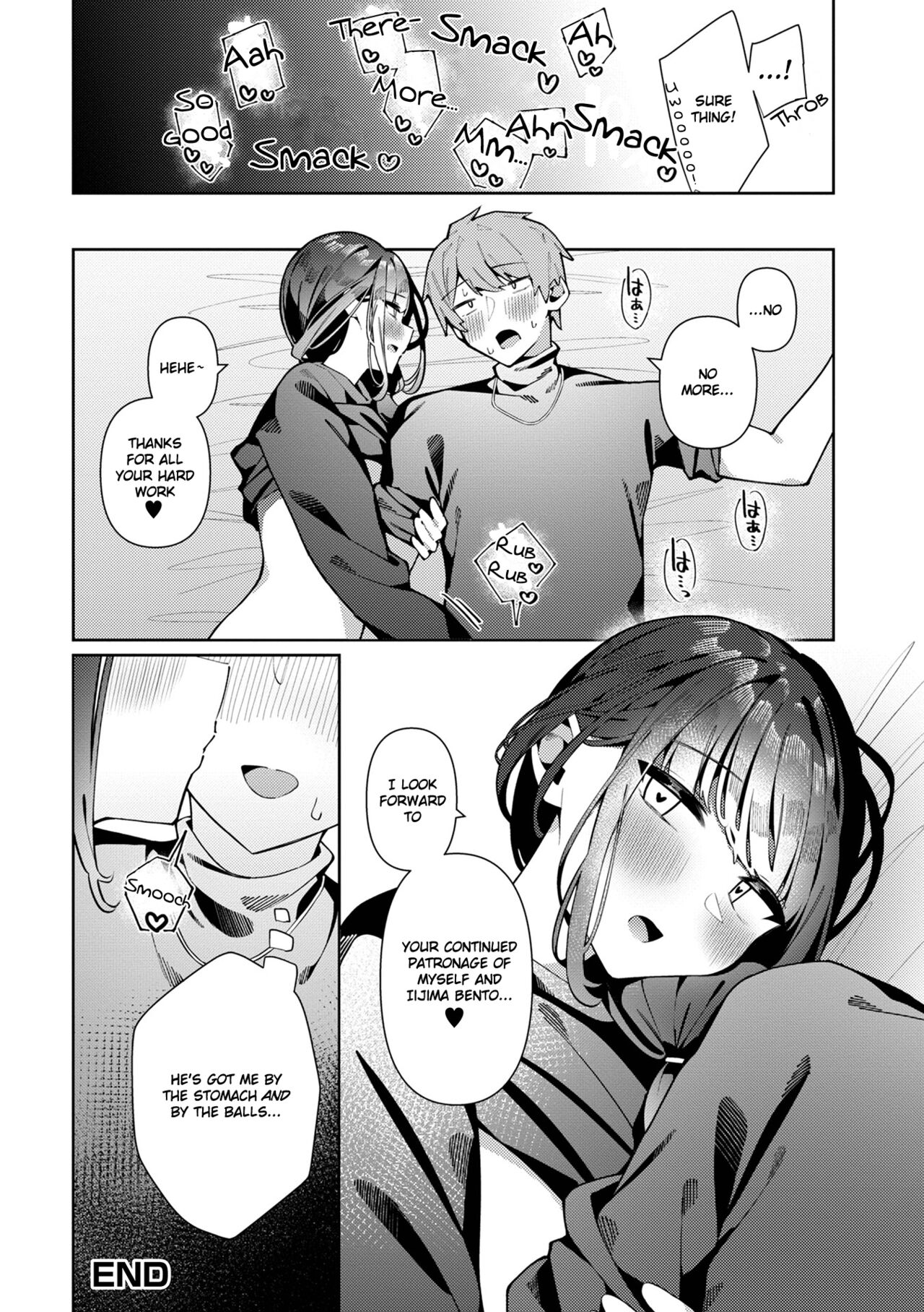 Poster Girl♂ Sachi-Kun page 16